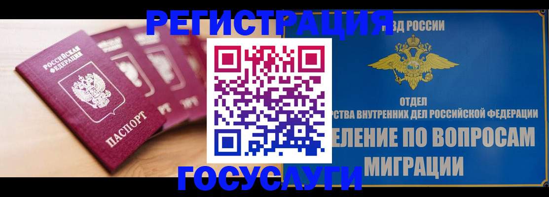 найти адрес прописки в Тулуне