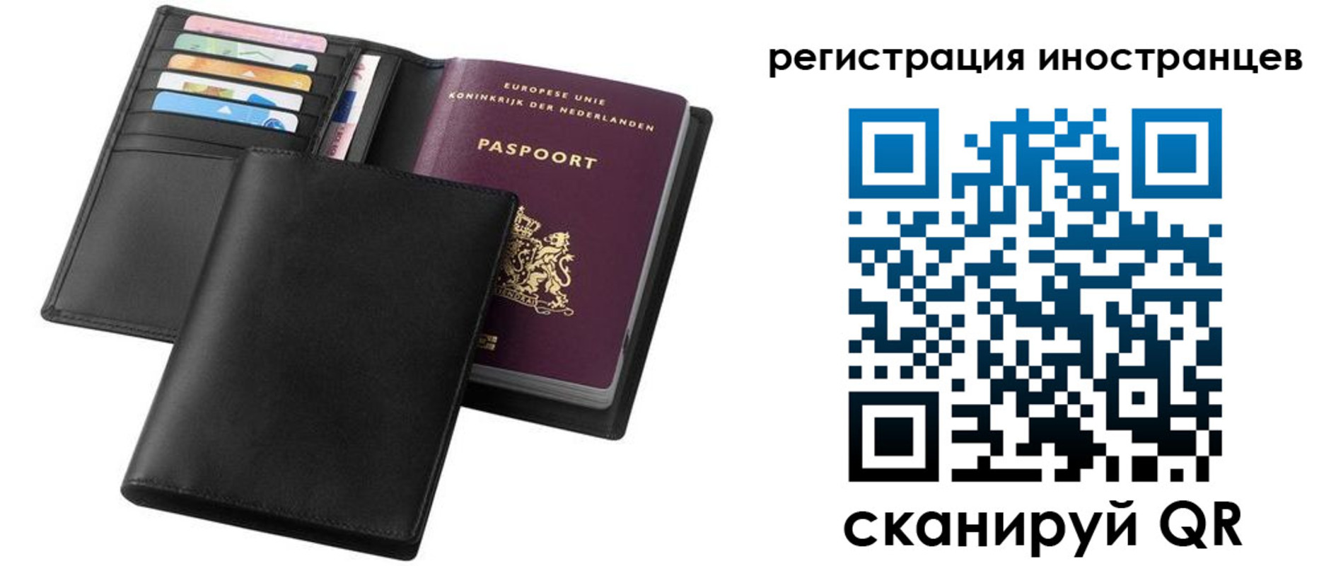 временная регистрация госуслуги в Тулуне