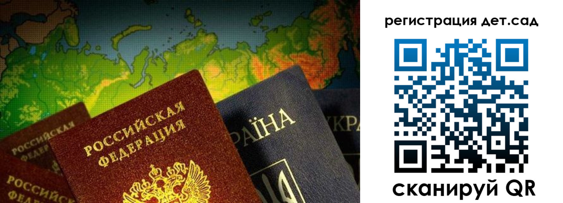 прописка гарантия в Тулуне