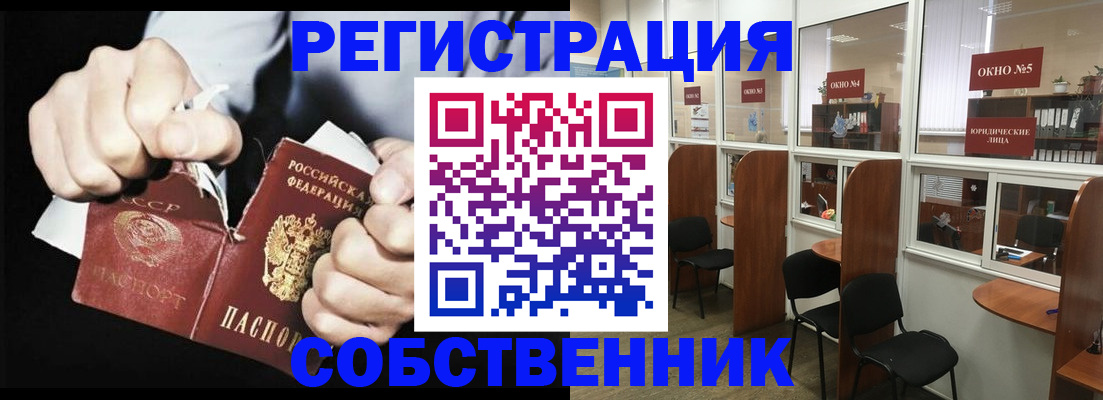 миграционный учет в Тулуне