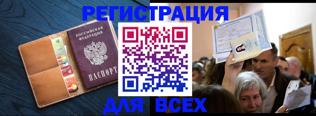 найти адрес прописки в Тулуне